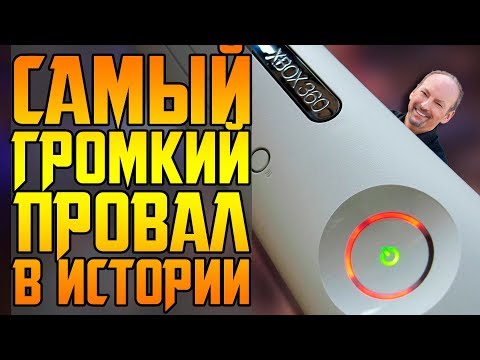 Видео: ТРИ КРАСНЫХ ОГНЯ СМЕРТИ