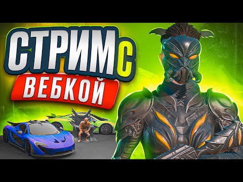 Видео: ТЕСТ ОБНОВЫ СО СКИЛОМ 🔥 КРУТИМ РУЛЕТКИ 🔥 PUBG MOBILE