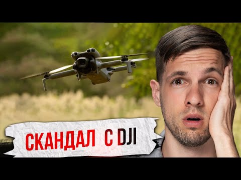 Видео: ПЕРЕВЕС Dji mini 5 pro - БОЛЬШЕ 250 ГРАММ!