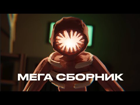Видео: МЕГА СБОРНИК: Если бы монстры из Doors использовали Discord (ОЗВУЧКА)