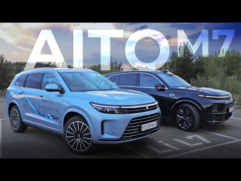 Видео: AITO SERES M7 — ЛУЧШИЙ REEV SUV В КИТАЕ! С ГАРАНТИЕЙ в РФ. Обзор: история, плюсы и минусы