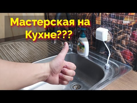 Видео: Как сделать "Водопровод" в гараже или на даче.