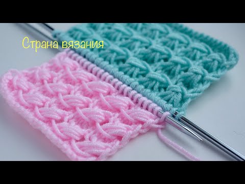 Видео: Узоры спицами. Мережка. Knitting patterns. Hemstitch.