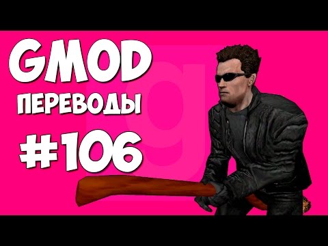 Видео: Garry's Mod Смешные моменты (перевод) #106 - Гарри Поттер (Gmod Hide And Seek)