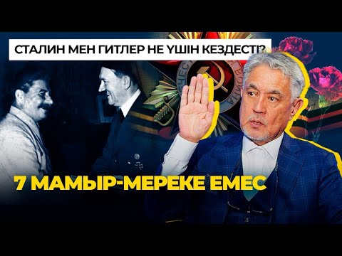 Видео: Бізге “чурка” дейтін, орыстар “Қара майорды” мойындады ма? - Сұлтан Хан Аққұлы