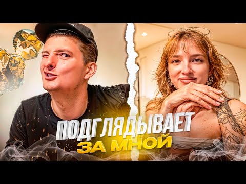 Видео: ЗЛОЙ ЖАЛУЕТСЯ на СОВМЕСТНУЮ ЖИЗНЬ с ГЕНСУХОЙ