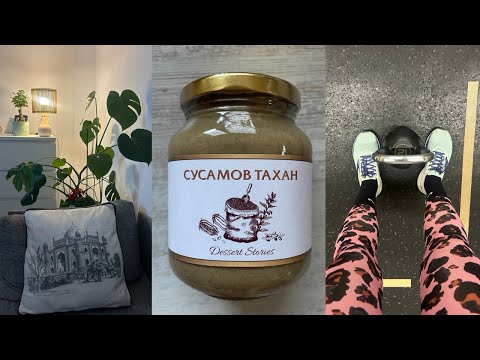 Видео: Какво ново има и се случва при мен? | част 2