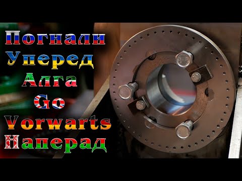 Видео: Угольник для "строгача".7б35 получает оснастку.