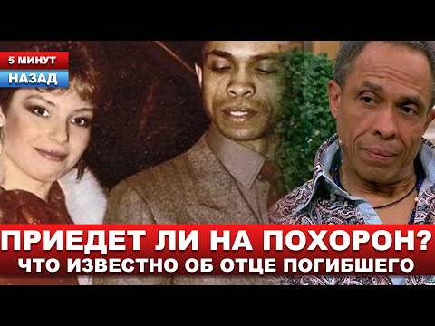 Видео: Что стало с экс-супругом Понаровской и отцом ее единственного сына