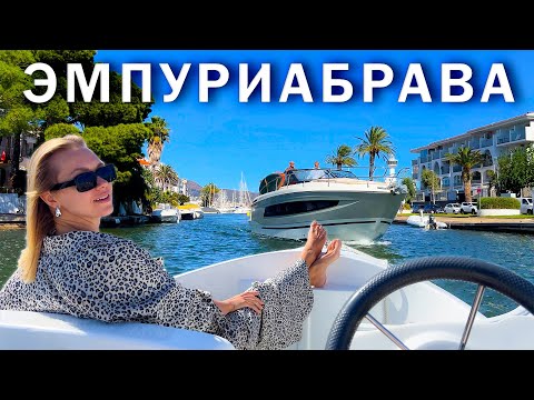 Видео: Испанская Венеция, о которой никто не знает / Эвакуировали машину в Испании. Где искать?