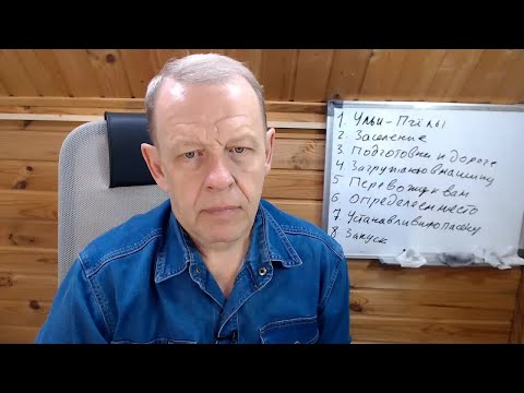 Видео: Подготовка пасеки под ключ, что делаю, какие подготовительные работы за вас и для вас