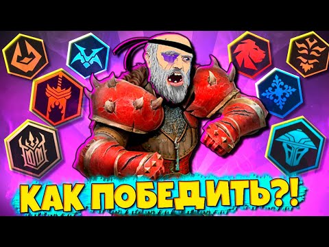 Видео: Лютый Марафон! Как Победить Всех Боссов в SHADOW FIGHT 3