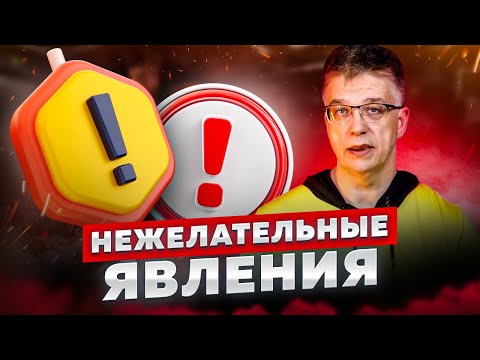 Видео: Мыслительные процессы в Теории ограничений - НЖЯ