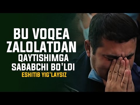 Видео: Мени Залолатдан Қайтарган Воқеа | Омар Ҳалил | Сакийна | Эшитиб Йиғладим