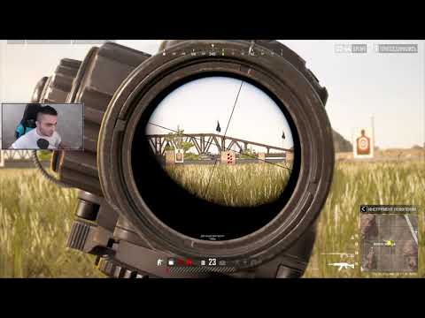 Видео: КАК НАУЧИТЬСЯ СТРЕЛЯТЬ В ТОЧКУ В PUBG? КОРОТКИЙ И ЯСНЫЙ ГАЙД!