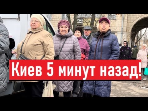 Видео: Украина 17 декабря! НЕТ СИЛ! ЛЮДИ ВЫШЛИ! Что сегодня происходит в Киеве!?