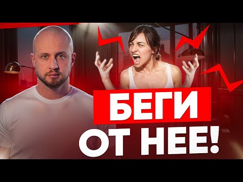 Видео: ЖЕСТКАЯ правда о МАНИПУЛЯЦИЯХ в отношениях, которую все замалчивают!