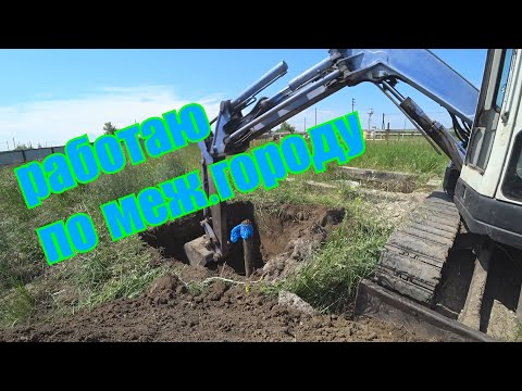 Видео: Работаю по меж.городу
