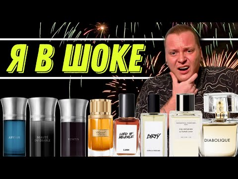 Видео: ВПЕРВЫЕ УГАДАЛ АРОМАТ|СЛЕПЫЕ ЗАТЕСТЫ ОТ ФОТОГРАФА.