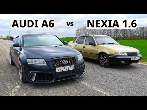 Видео: ЭТО НУЖНО ВИДЕТЬ. БЕШЕНАЯ Daewoo NEXIA 1.6 vs AUDI RS 6 ГОНКА. OCTAVIA A7 1.8T vs BMW 528i F10
