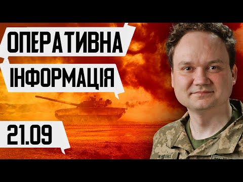 Видео: ⚡США РОЗЗБРОЮЮТЬ ЄВРОПУ! Розкрито таємний наказ Пентагону! Це змова з Путіним?