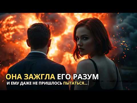 Видео: ВОТ ЧТО ПРОИСХОДИТ, КОГДА МУЖЧИНА ВСТРЕЧАЕТ ЖЕНЩИНУ-СИГМУ!