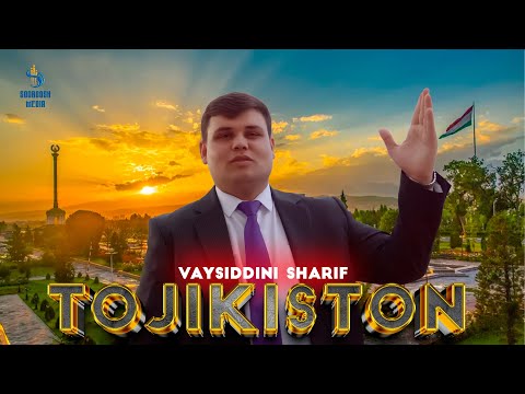 Видео: Vaysiddini Sharif - Tojikiston | Вайсиддини Шариф - Точикистон 2024