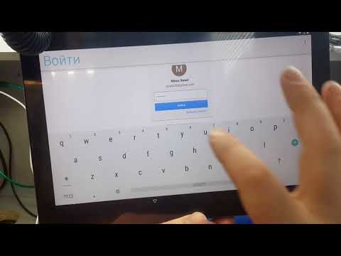Видео: FRP! Lenovo tb2-x30l Сброс аккаунта гугл.