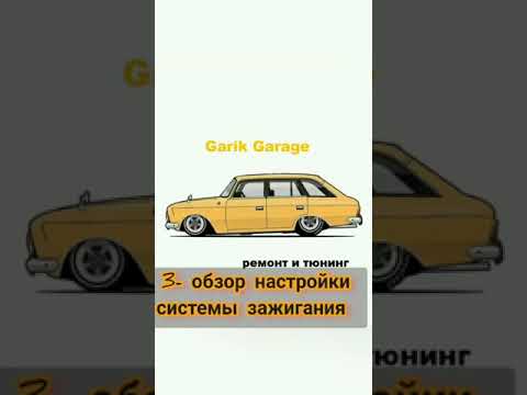 Видео: Москвич 412, запуск и настройка двигателя на стенде после капремонта.