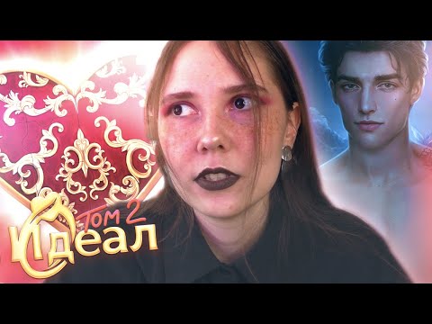 Видео: ДЖОЭЛ прилетел к нам НА ГАВАЙИ! | Исключение Брэдли | Собрали кусочки сердца (ИДЕАЛ) Обсуждение