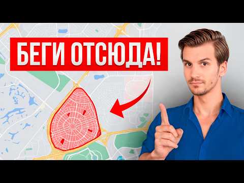 Видео: Почему JVC ХУДШИЙ район Дубая в 2025. Осторожно! НЕ ПОКУПАЙ ТУТ КВАРТИРУ!