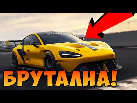 Видео: НАЙ-ДОБРАТА КИТАЙСКА КОЛА!