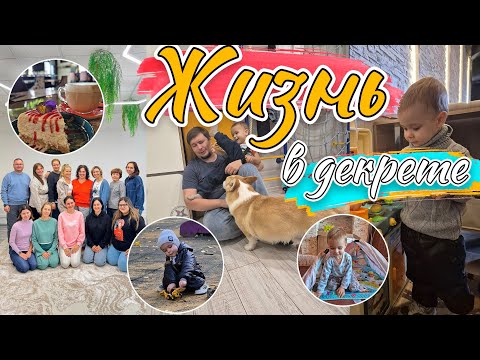 Видео: ПСИХОЛОГИЧЕСКИЙ ТРЕНИНГ💭ТАНЦУЕМ И ОТДЫХАЕМ💃🍷2 НЕДЕЛИ НА БОЛЬНИЧНОМ😱😱