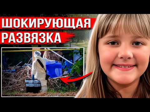 Видео: Громкое дело 2023 года с неожиданным финалом, который потрясет любого