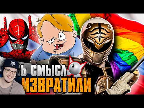 Видео: САМЫЙ ПОЕХАВШИЙ РУССКИЙ ПЕРЕВОД В ИСТОРИИ: Могучие Рейнджеры, канал JETIX и Бэтмен! ► АКР | Реакция
