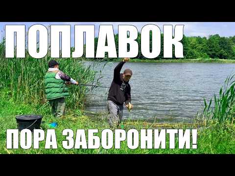 Видео: Літня поплавочна рибалка: 1 година — скільки вдалося зловити?