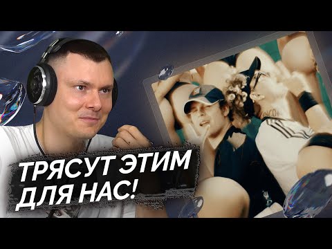 Видео: Lida & Toxis - ТРЯСИ | Разбор клипа