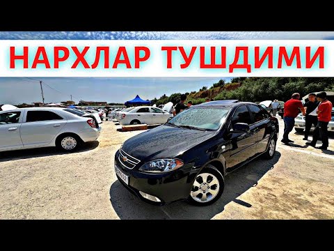 Видео: 14 SENTYABR SAMARQAND MOSHINA BOZORI 2025.14 СЕНТЯБРЬ САМАРКАНД МОШИН БОЗОР 2025.MOSHINA NARXLARI