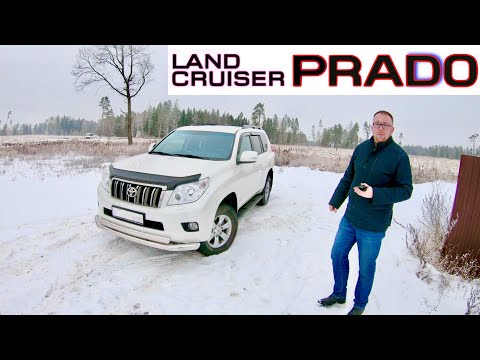 Видео: Почему Prado 150 круче, чем LC200? А он круче!