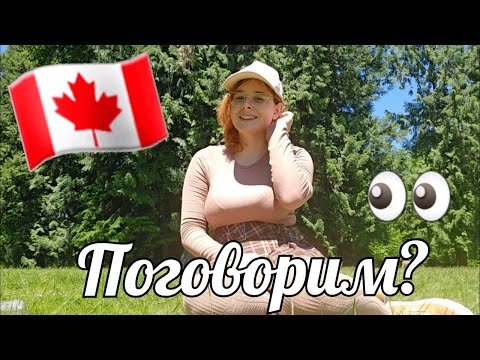 Видео: Познакомимся поближе