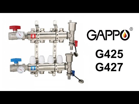 Видео: Латунный коллектор Gappo для лучевой системы отопления