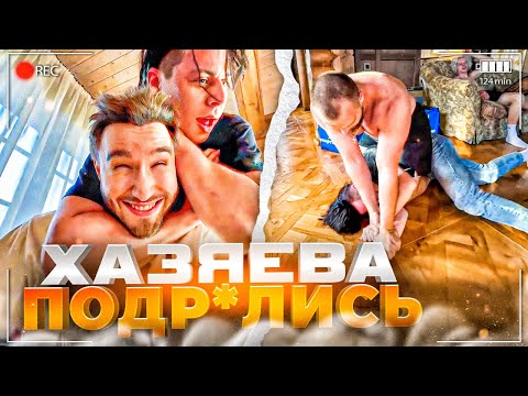 Видео: ФРАМЕТАМЕР НАП*Л НА ГОРИЛЫЧА! СТРИМХАТА ПОШЛА НЕ ПО ПЛАНУ / ПАРАДЕЕВИЧ, КОРЕШ, ГОРИЛЫЧ, ФРАМЕТАМЕР
