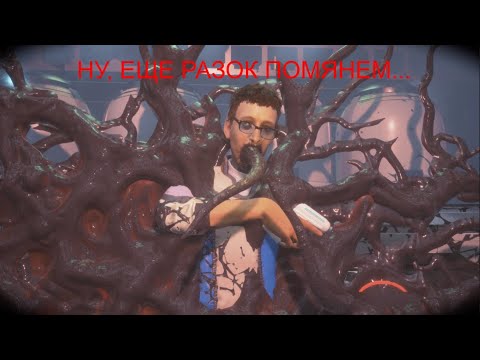 Видео: Moons of Madness ЖЕСТЬ НАЧАЛАСЬ!!! Прохождение #6