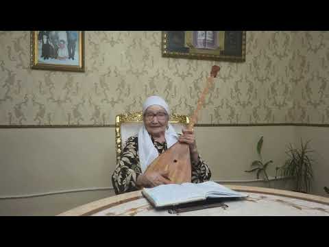 Видео: Әженің әңгімелері