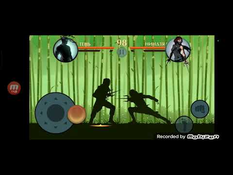 Видео: Shadow Fight 2 (3 часть) 
