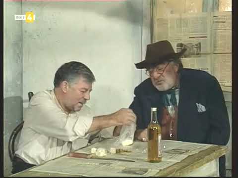 Видео: Чудо (1996) първа част