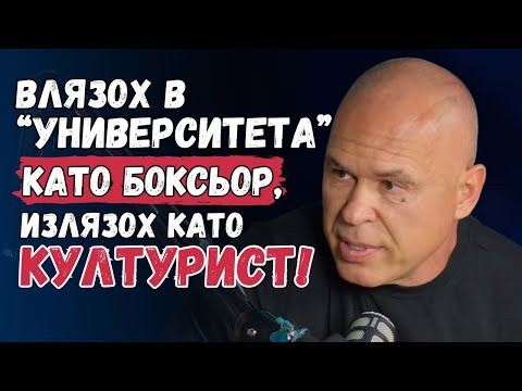 Видео: Митко Димитров: Легендата, която промени българския културизъм