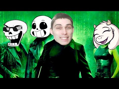 Видео: UNDERTALE ИЛИ МАТРИЦА!? - Systemtale