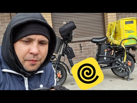 Видео: Врубил пеший статус на электровелосипеде🫤 Бонус 23000₽ от Яндекс Еда💵