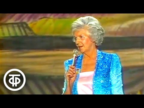 Видео: От всей души. Оренбургские встречи (1987)